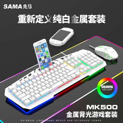MK500
