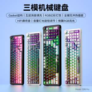Q98 Pro 驱动